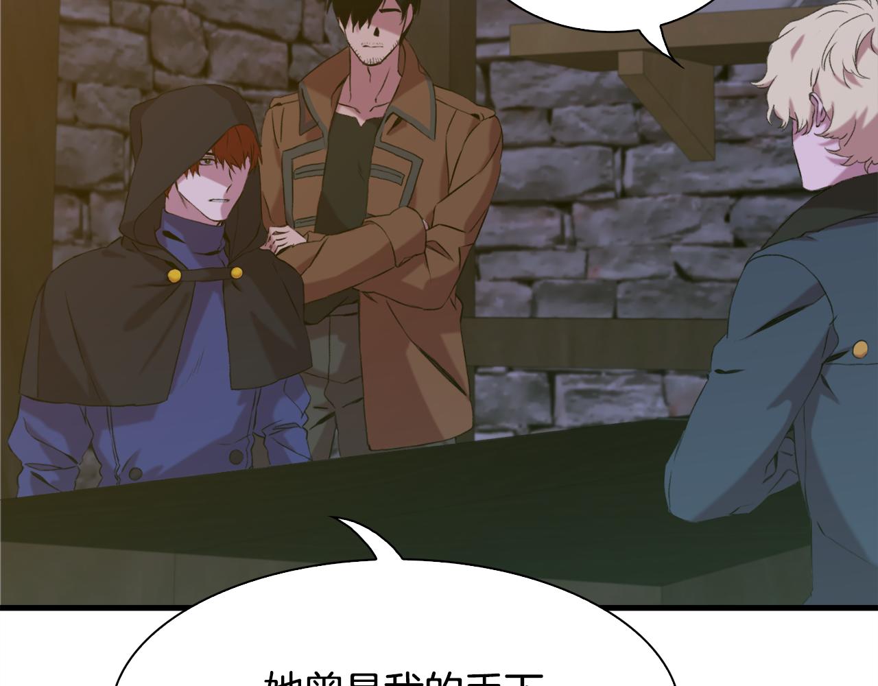 第57话 同盟47