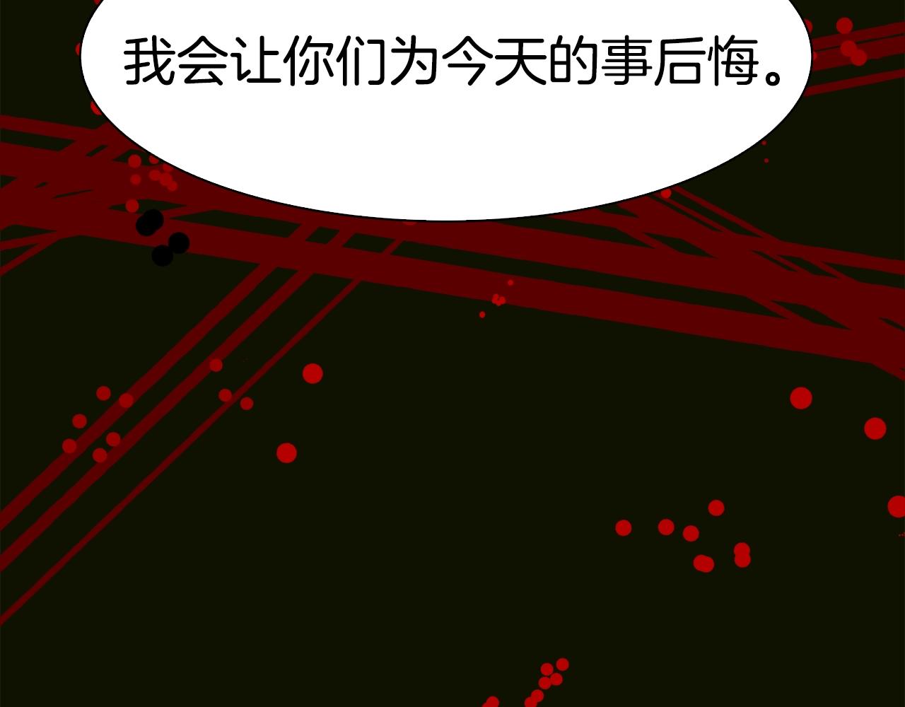第44话 内奸129