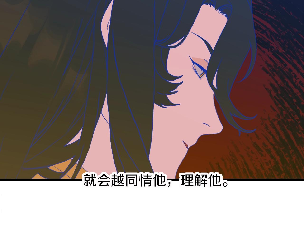 第34话 愤怒42