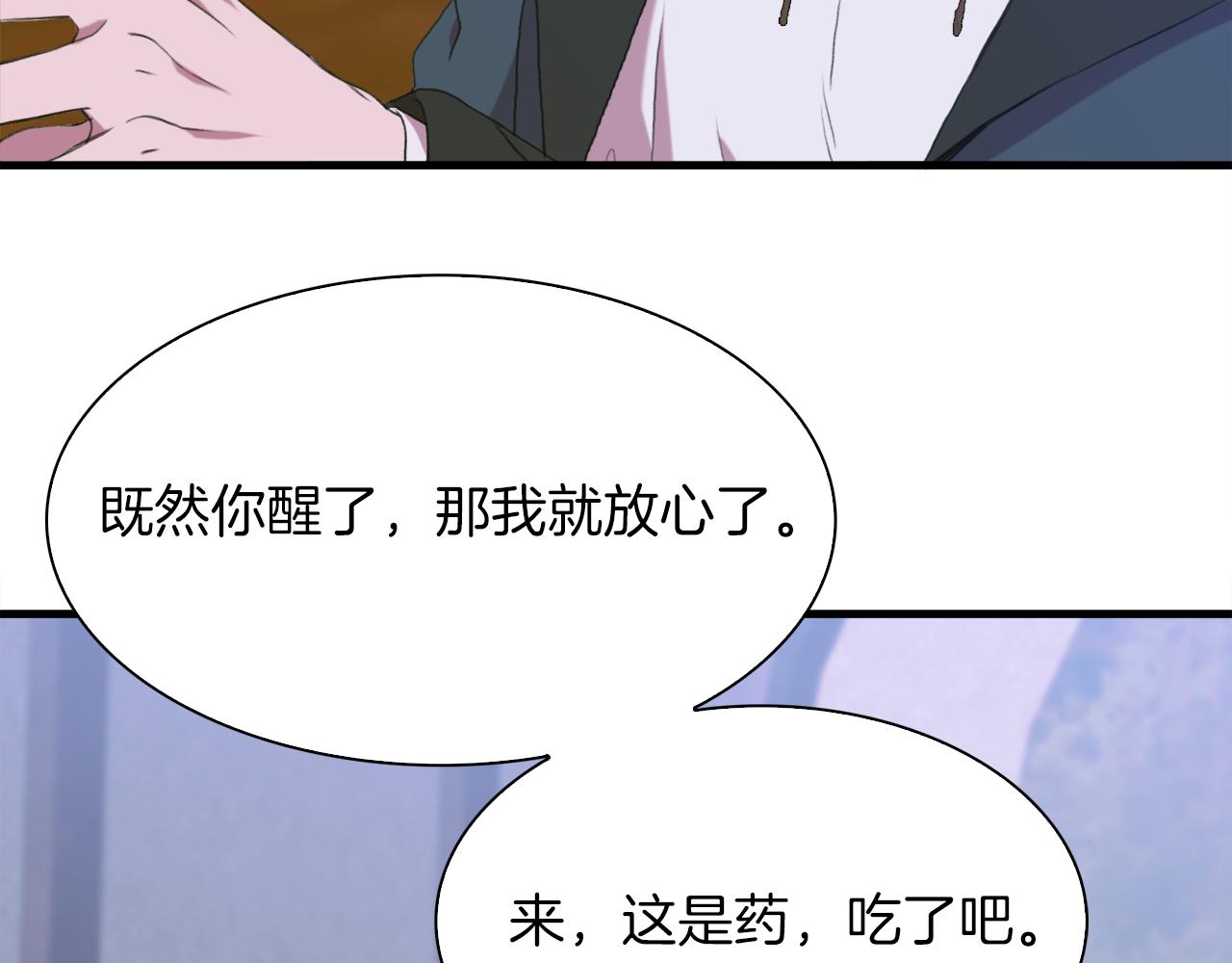 第69话 孩子们21