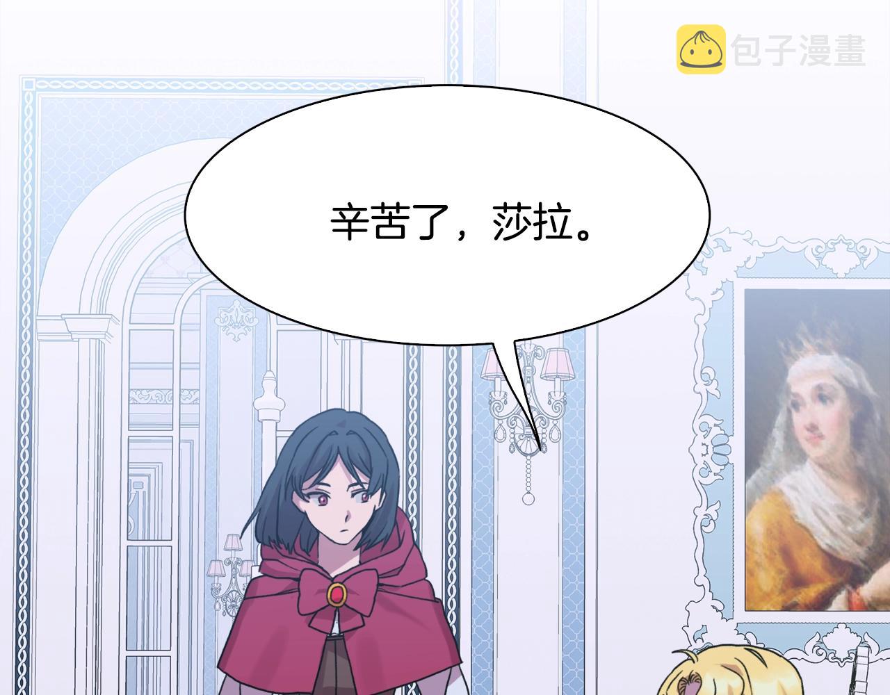 第41话 抱抱23