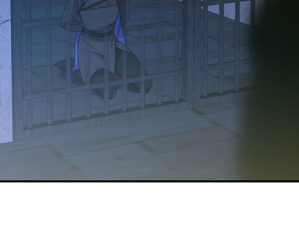 第96话 你可以去见他133