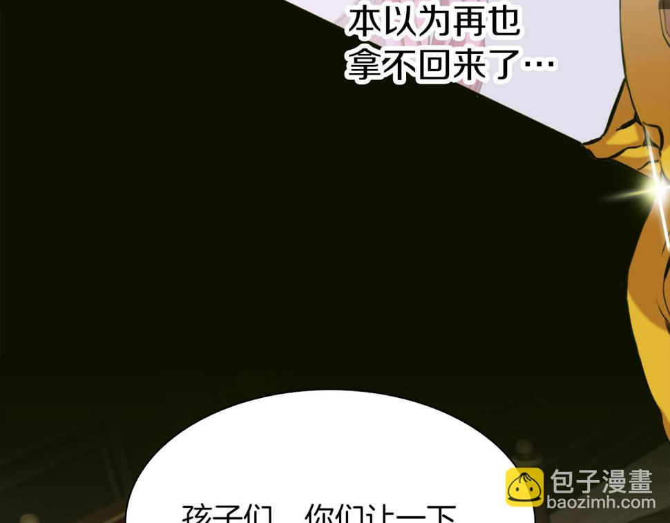 第92话 绝不退缩41