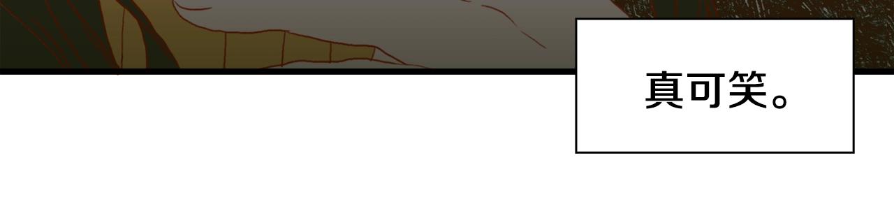 第24话 冷静点86
