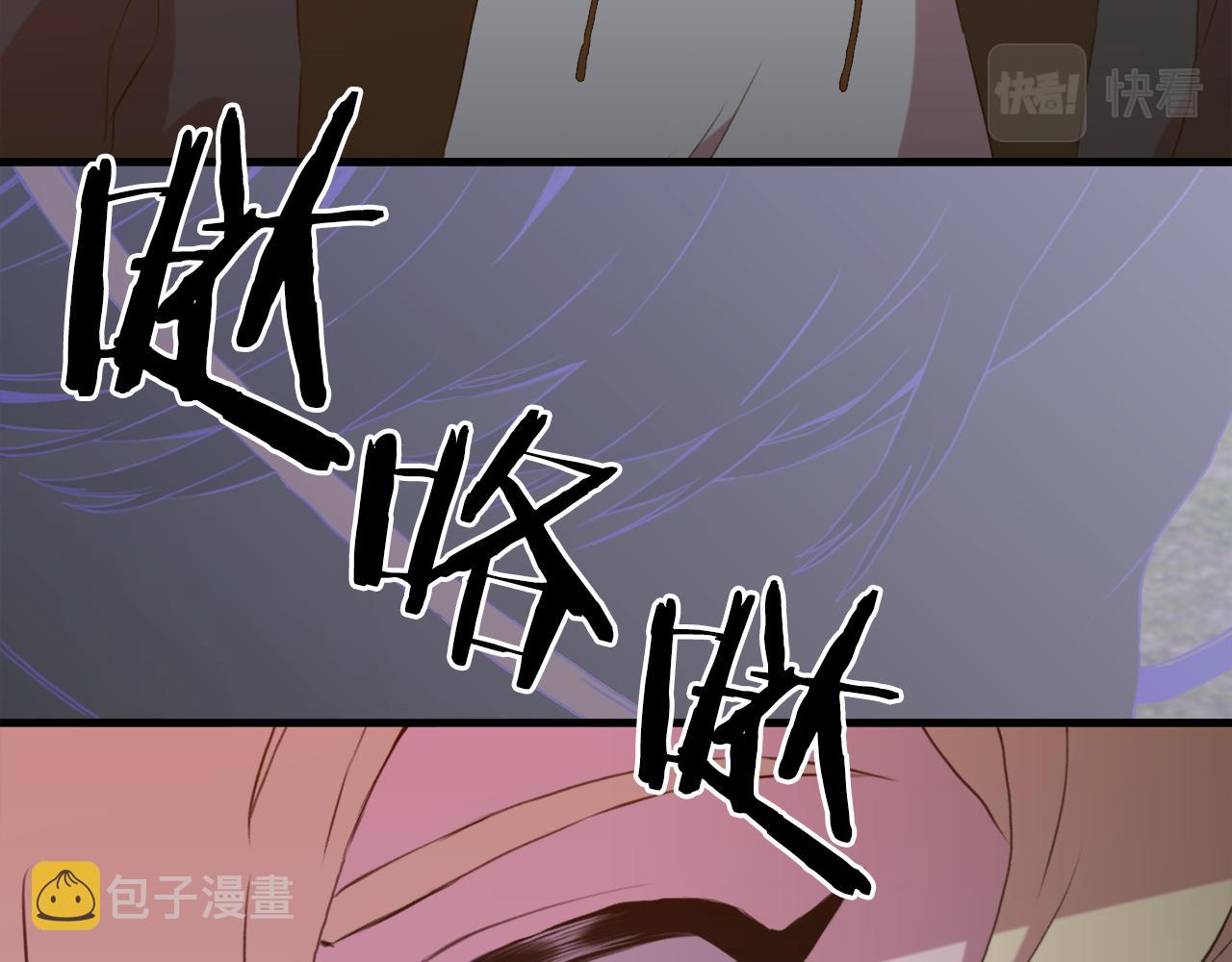 第72话 短刀相见17