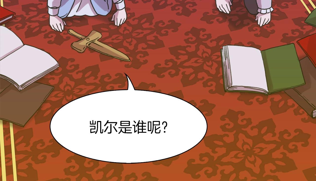 第34话 愤怒21