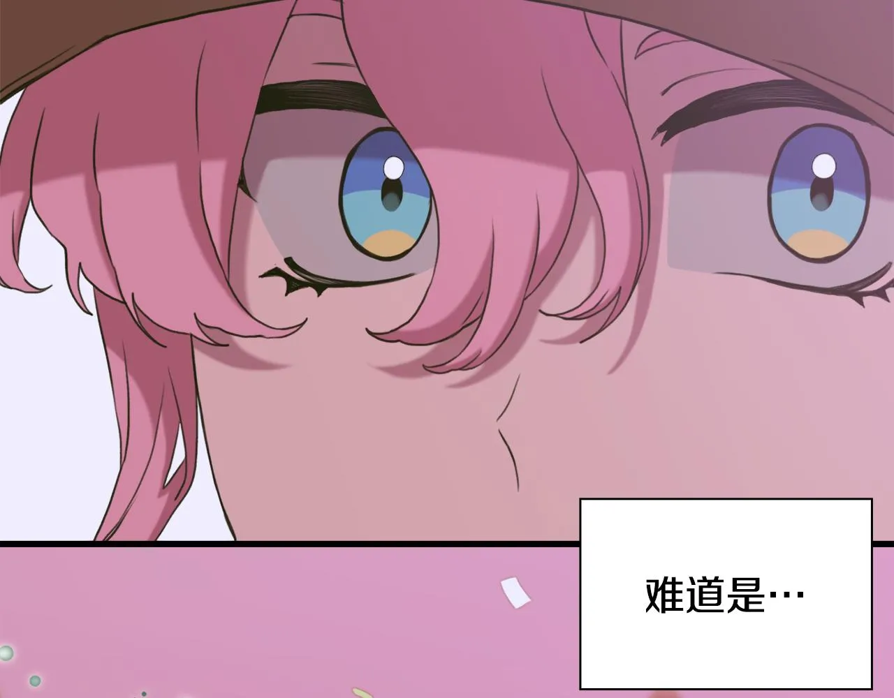 第102话 女儿的鼓励24