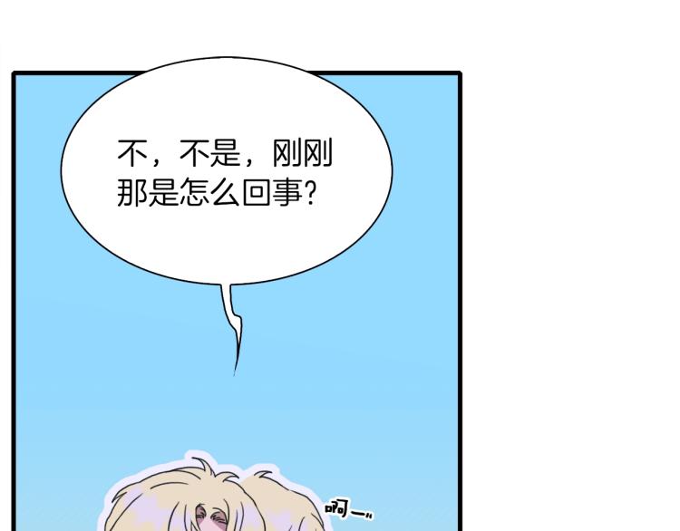第16话 闻风丧胆77