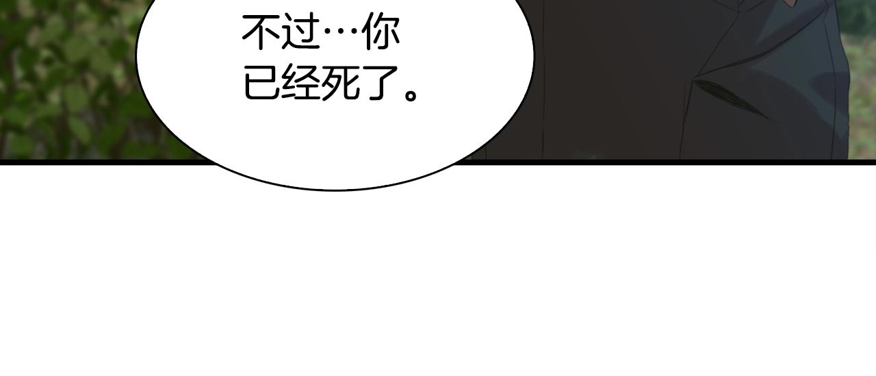 第49话 逃跑74