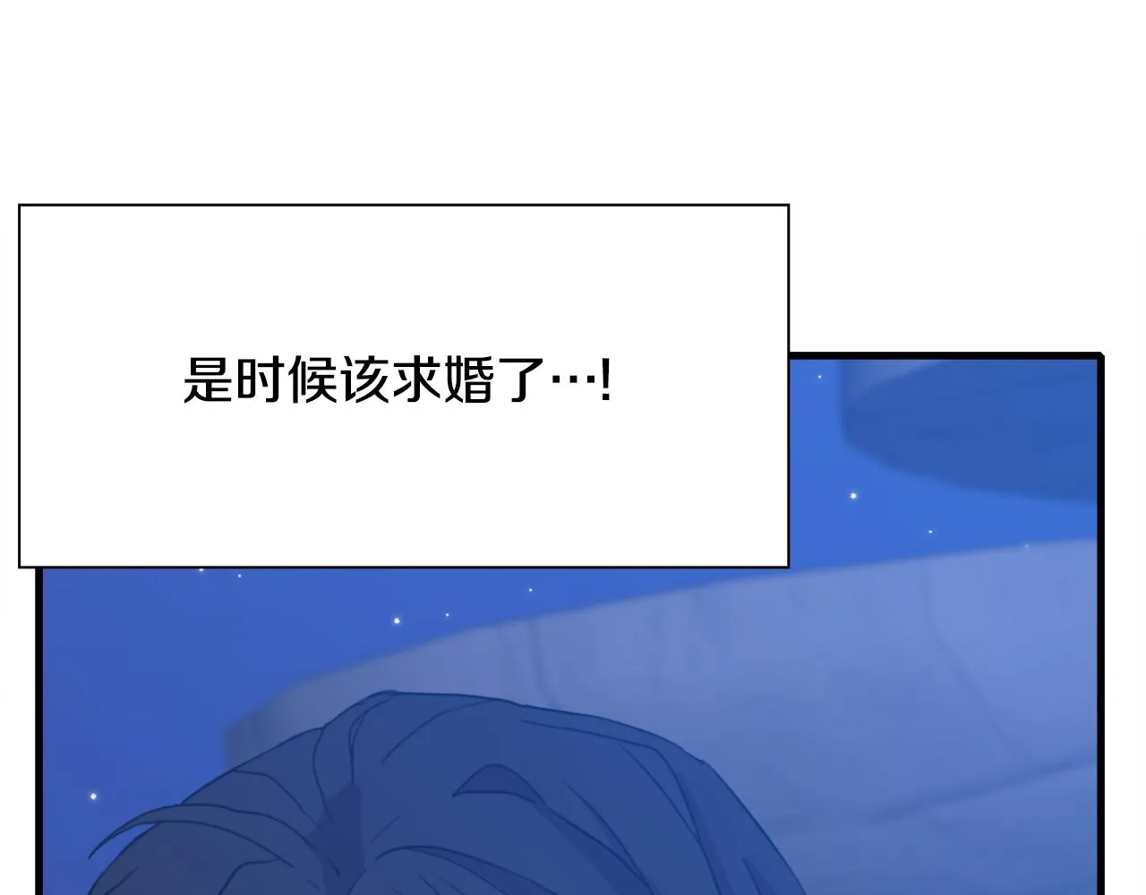 第103话 去约会吧114