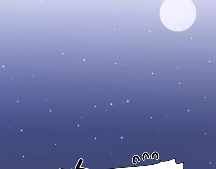 第18话 魔王的孩子169