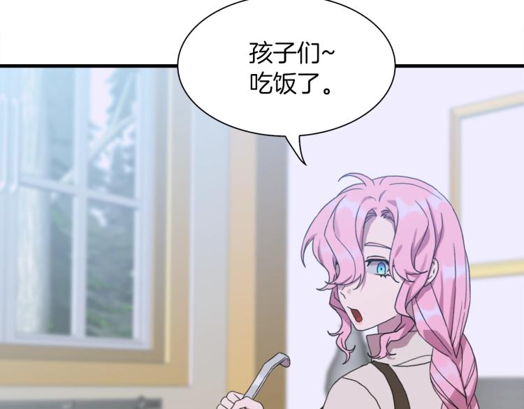 第15话 危险！38