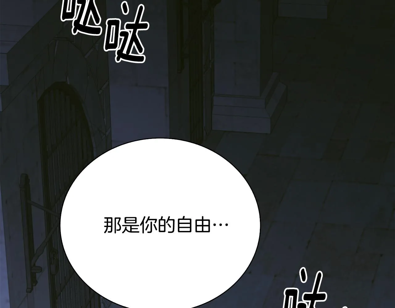 第98话 最后一面130
