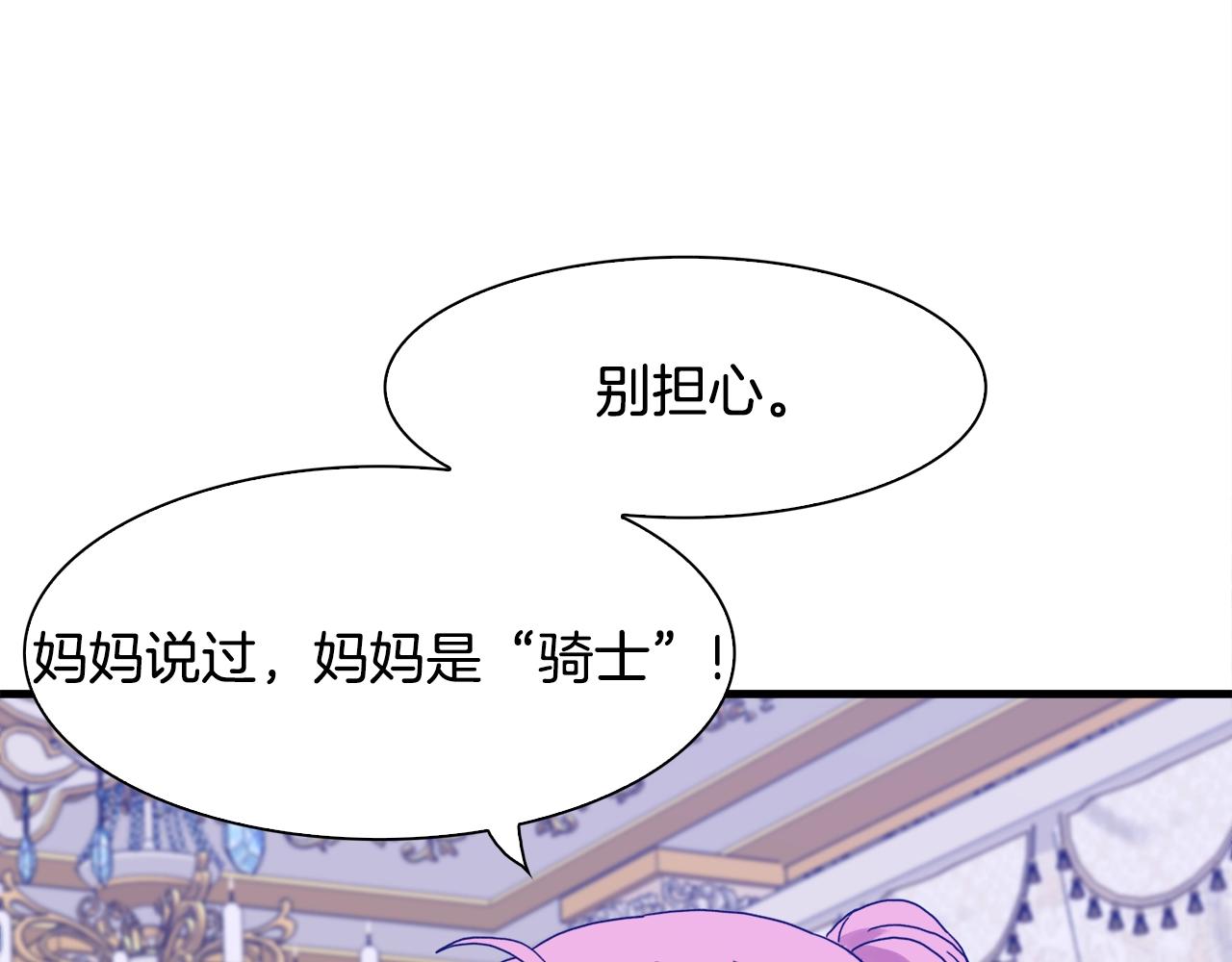 第45话 人性51