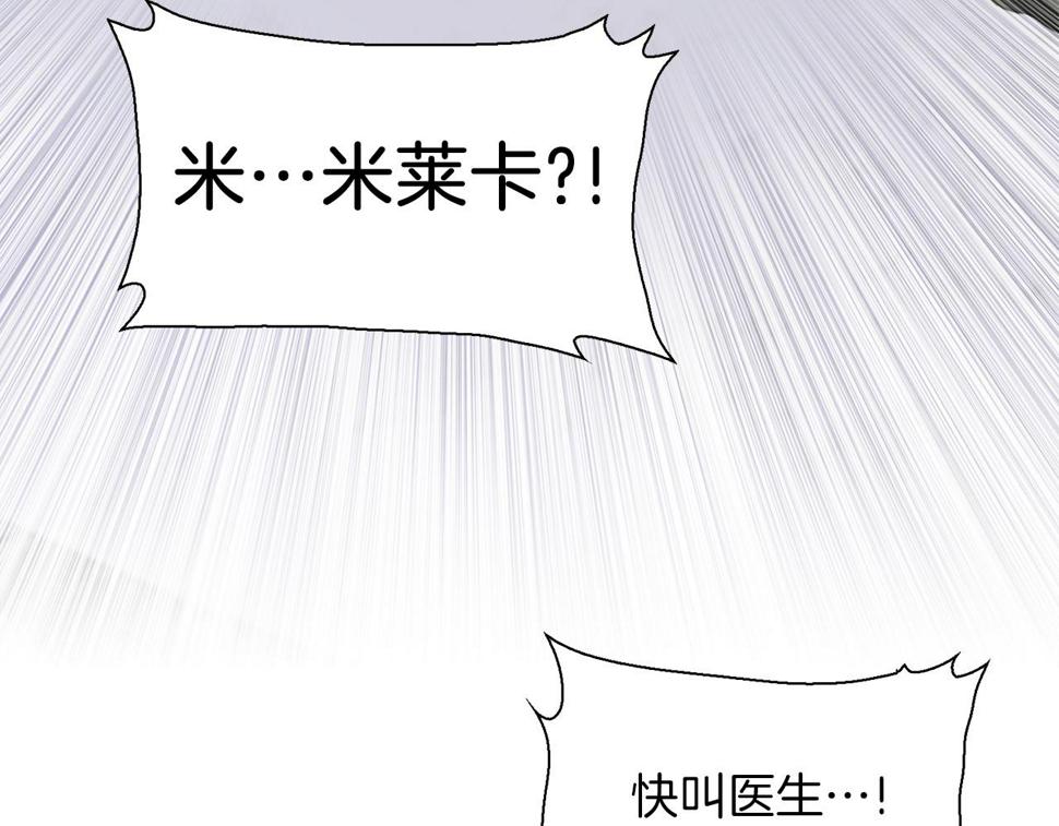 第88话 证据95