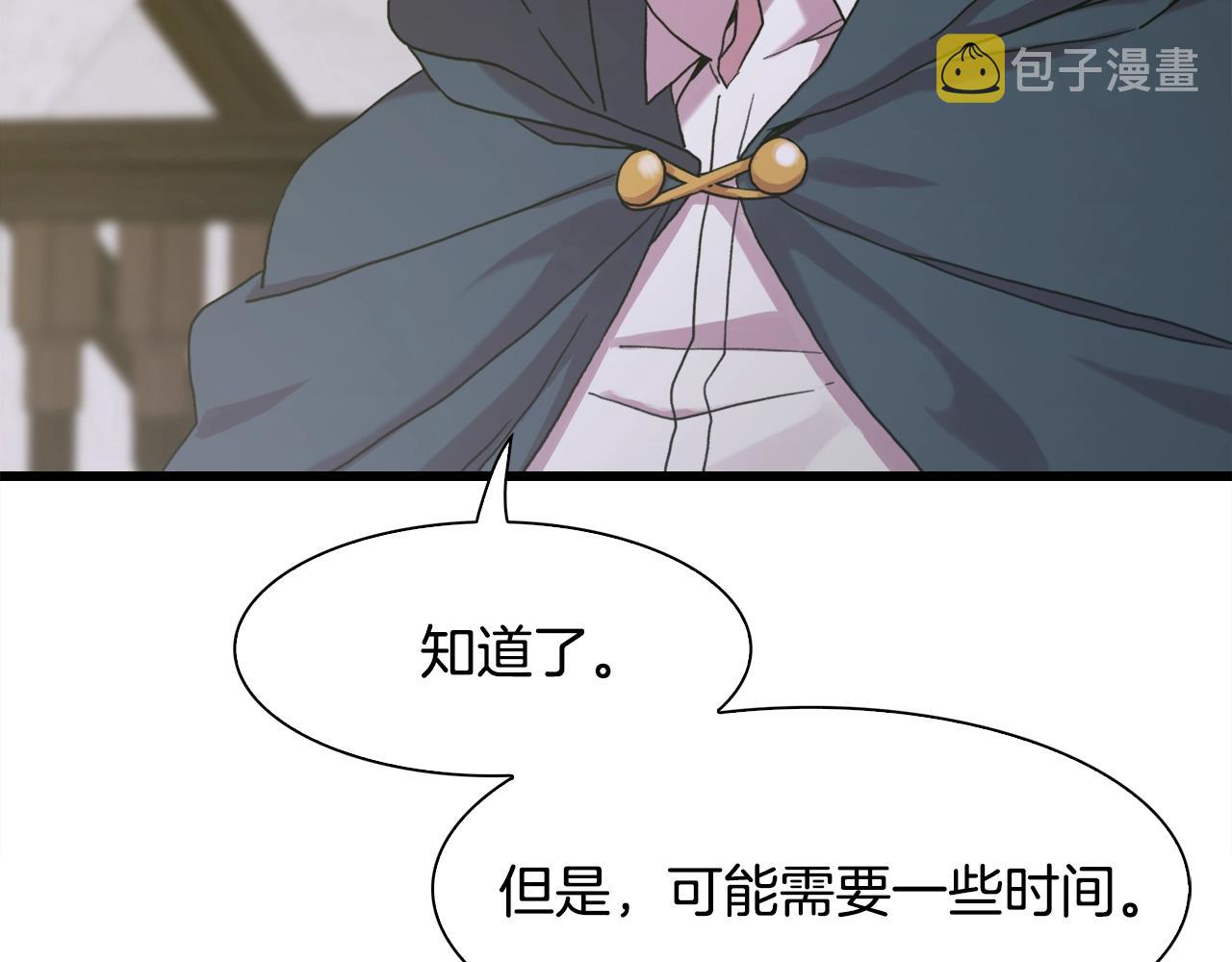 第41话 抱抱18