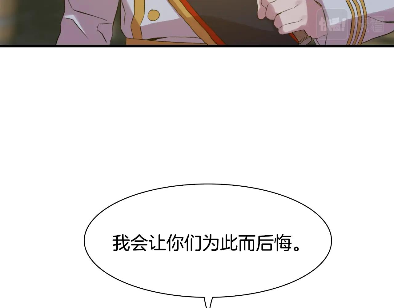 第47话 拷问116