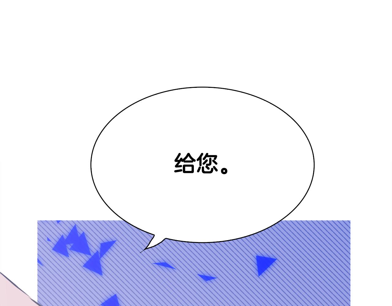 第83话 准备歼灭叛军72