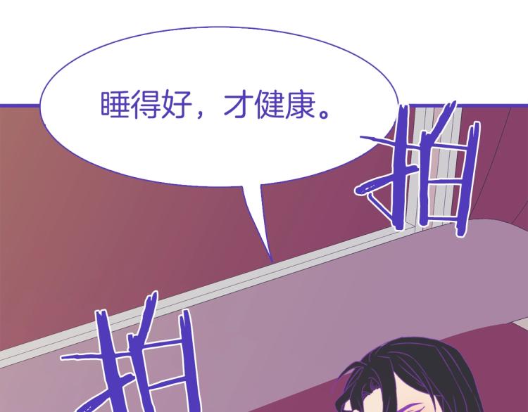 第6话 现实与梦境108