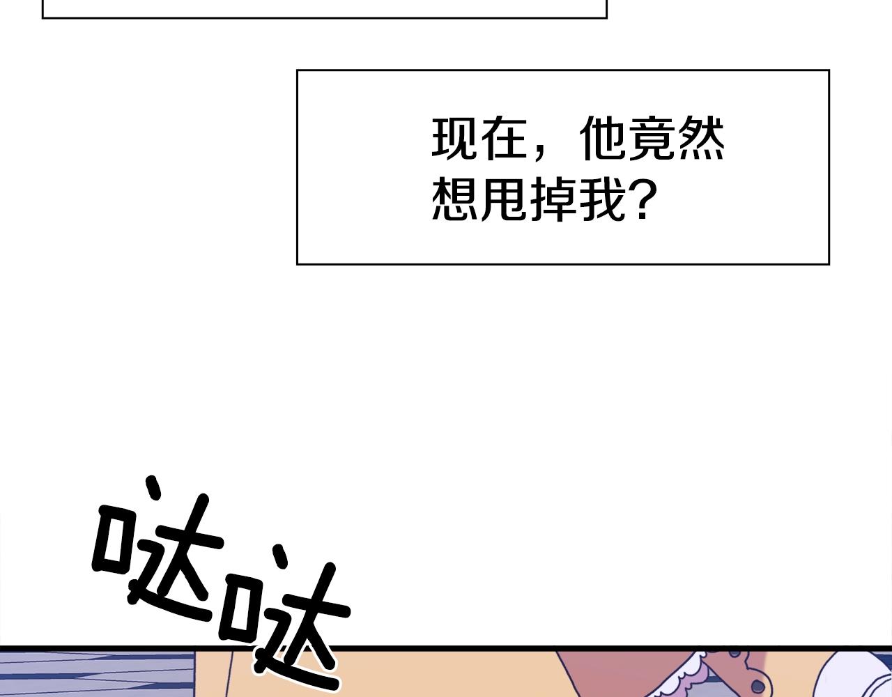 第37话 绝不退让115