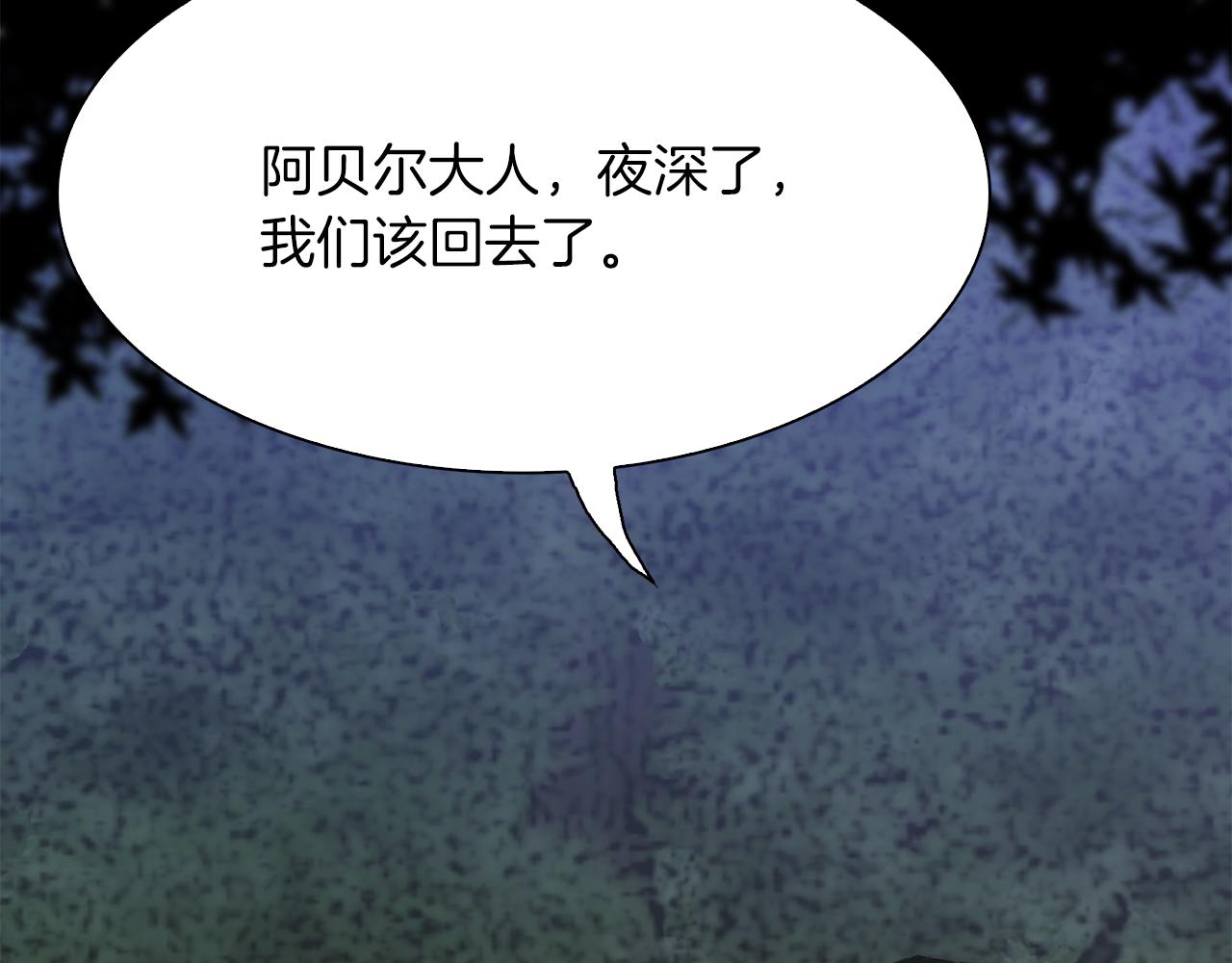 第76话 洗心革面117