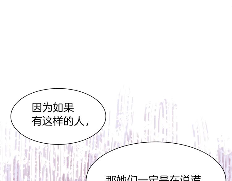 第5话 梦里的他181