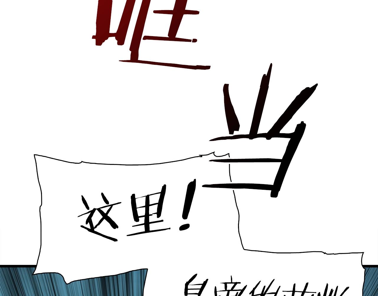 第28话 突袭135