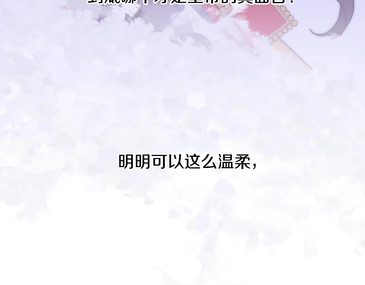 第28话 突袭34