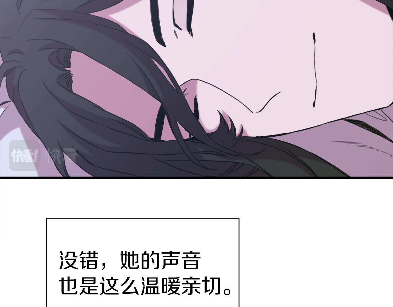 第79话 摇篮曲80