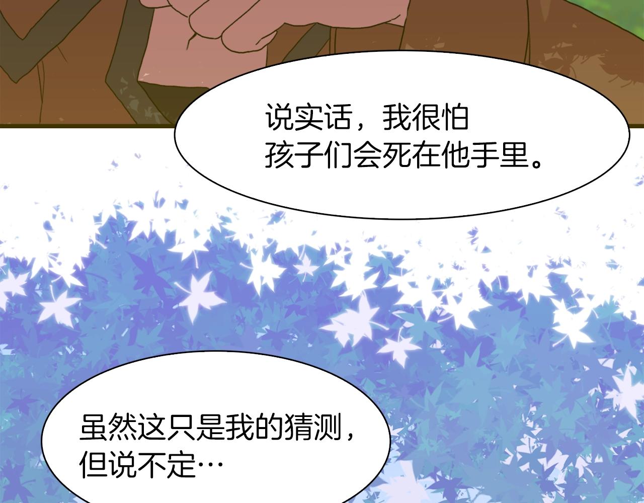 第24话 冷静点131