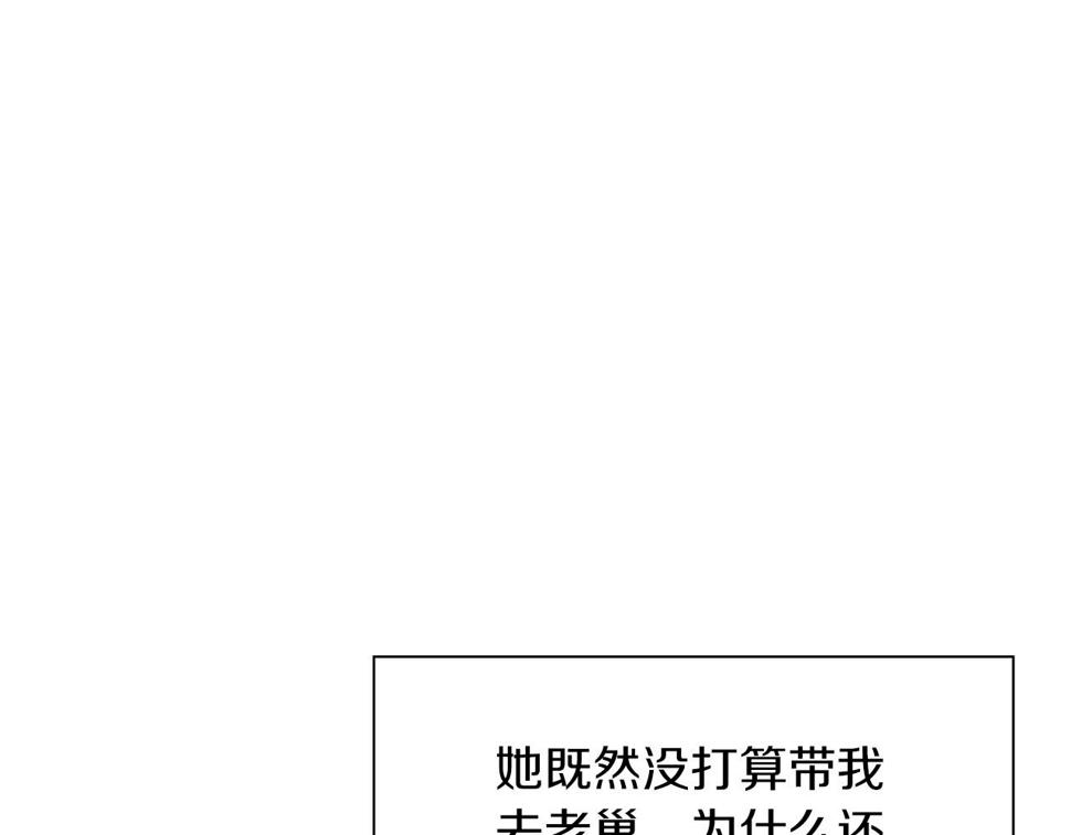 第91话 一触即发51