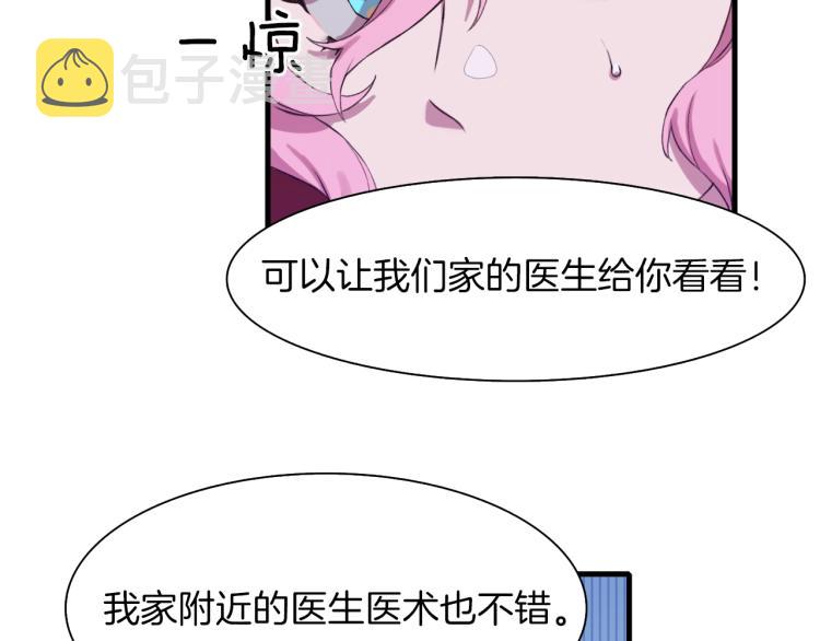 第2话 怀孕176