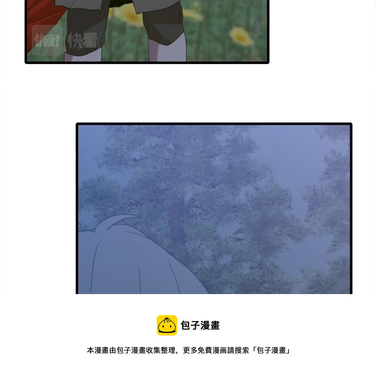 第49话 逃跑50