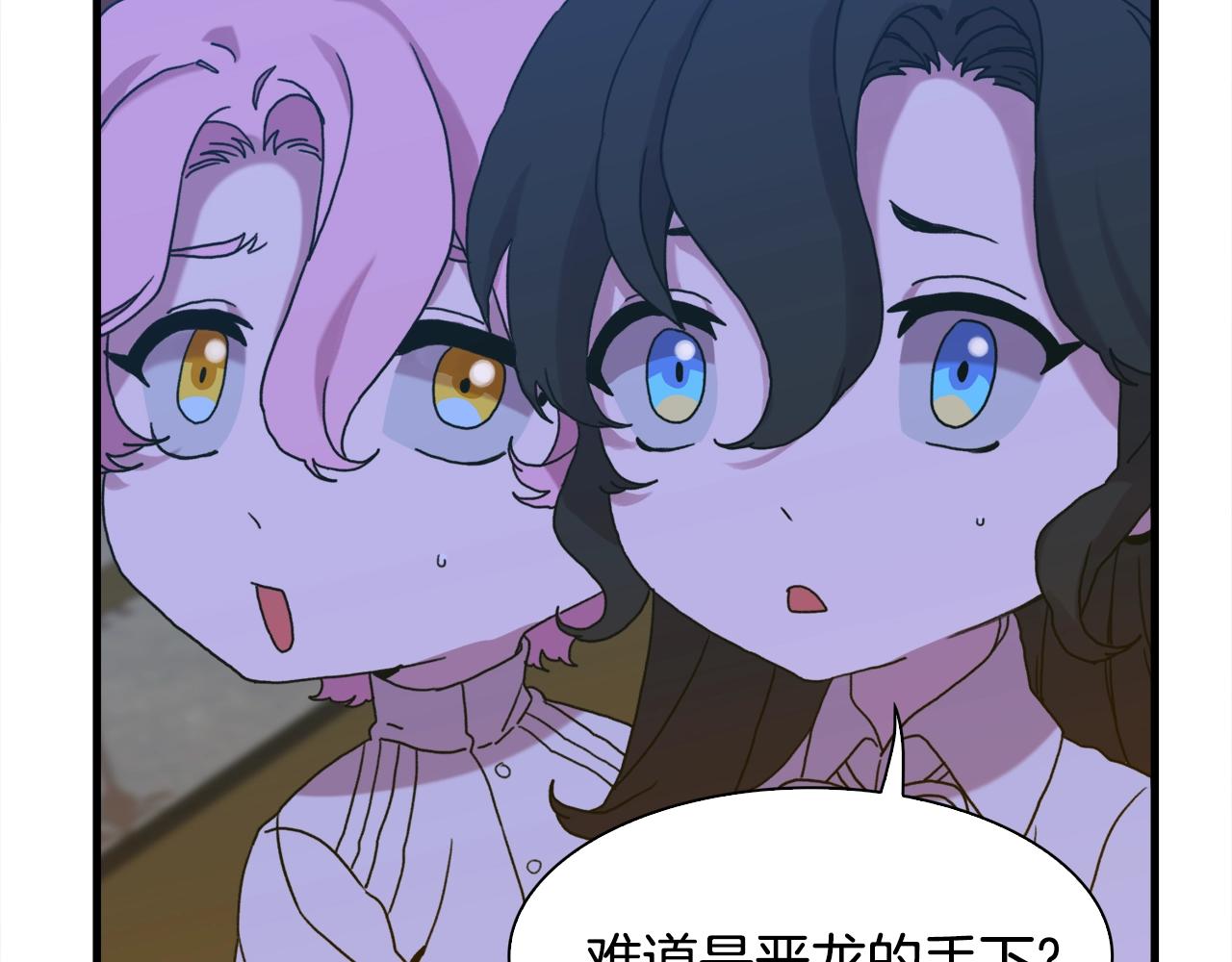第44话 内奸74