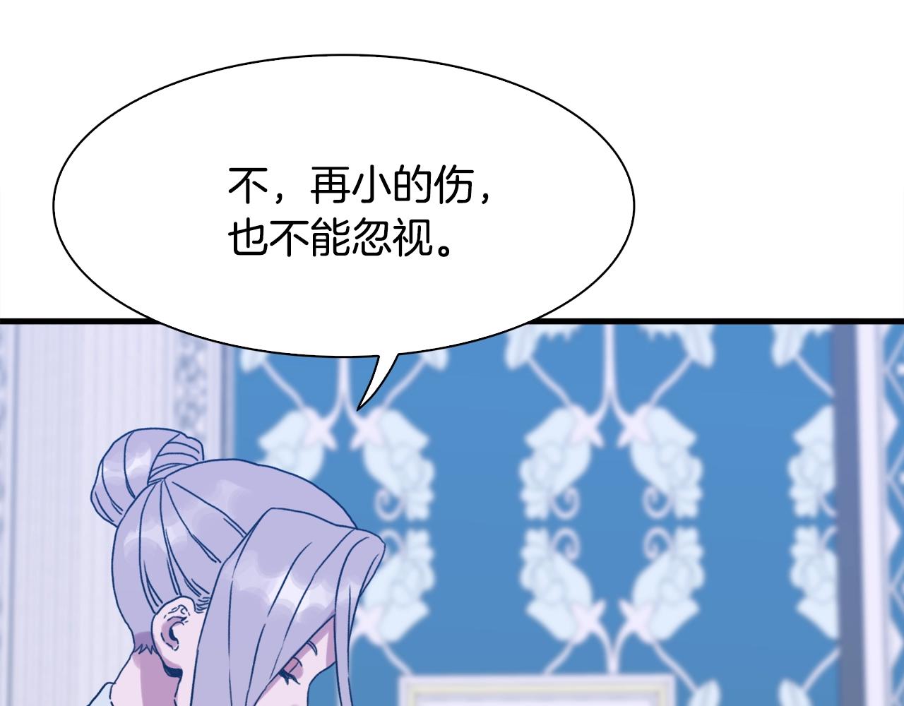 第42话 脱衣服137