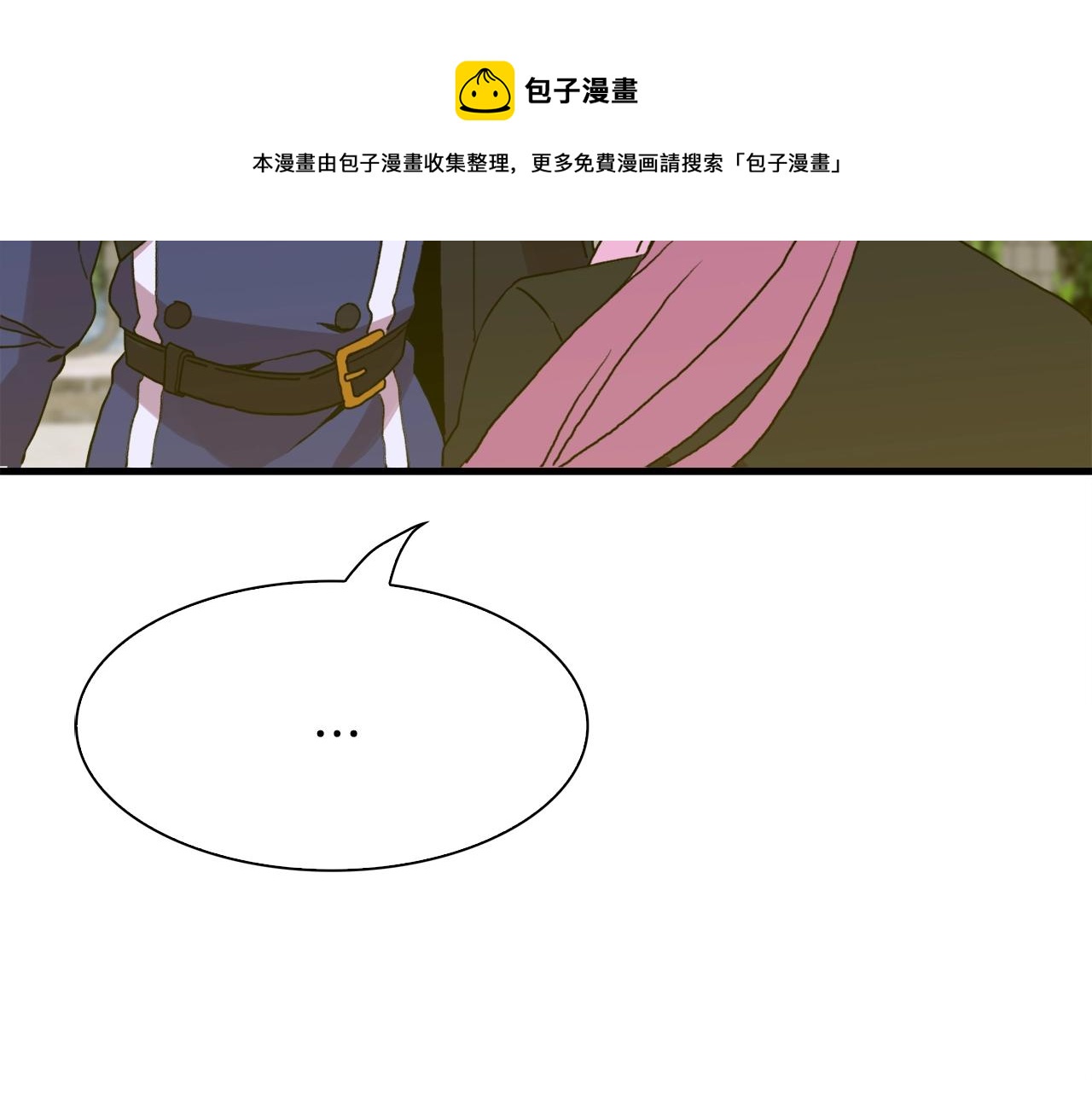 第42话 脱衣服48