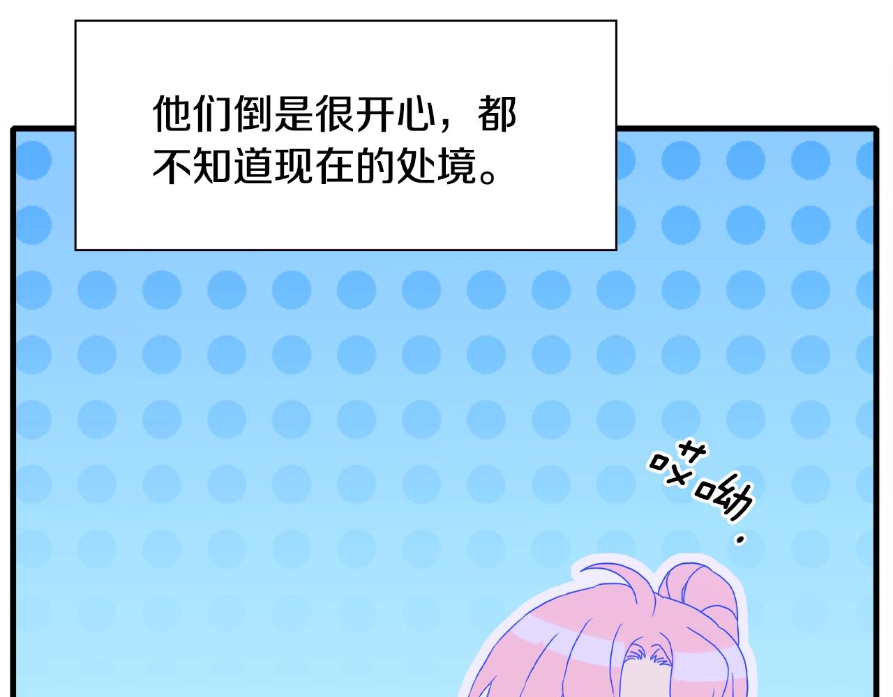 第35话 谢谢你29