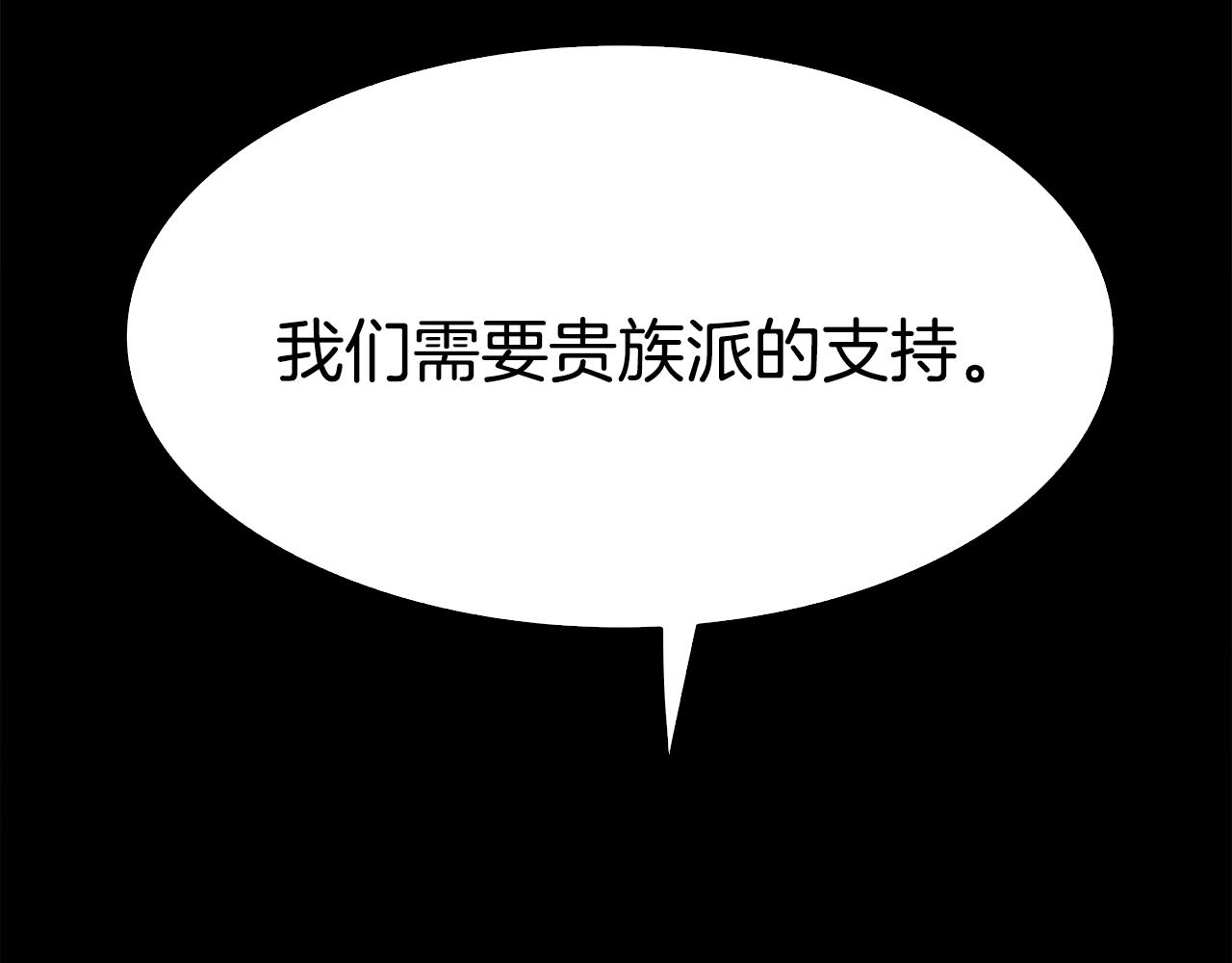 第57话 同盟39