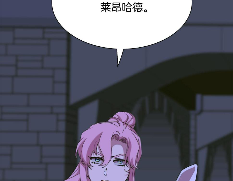 第95话 支援军97