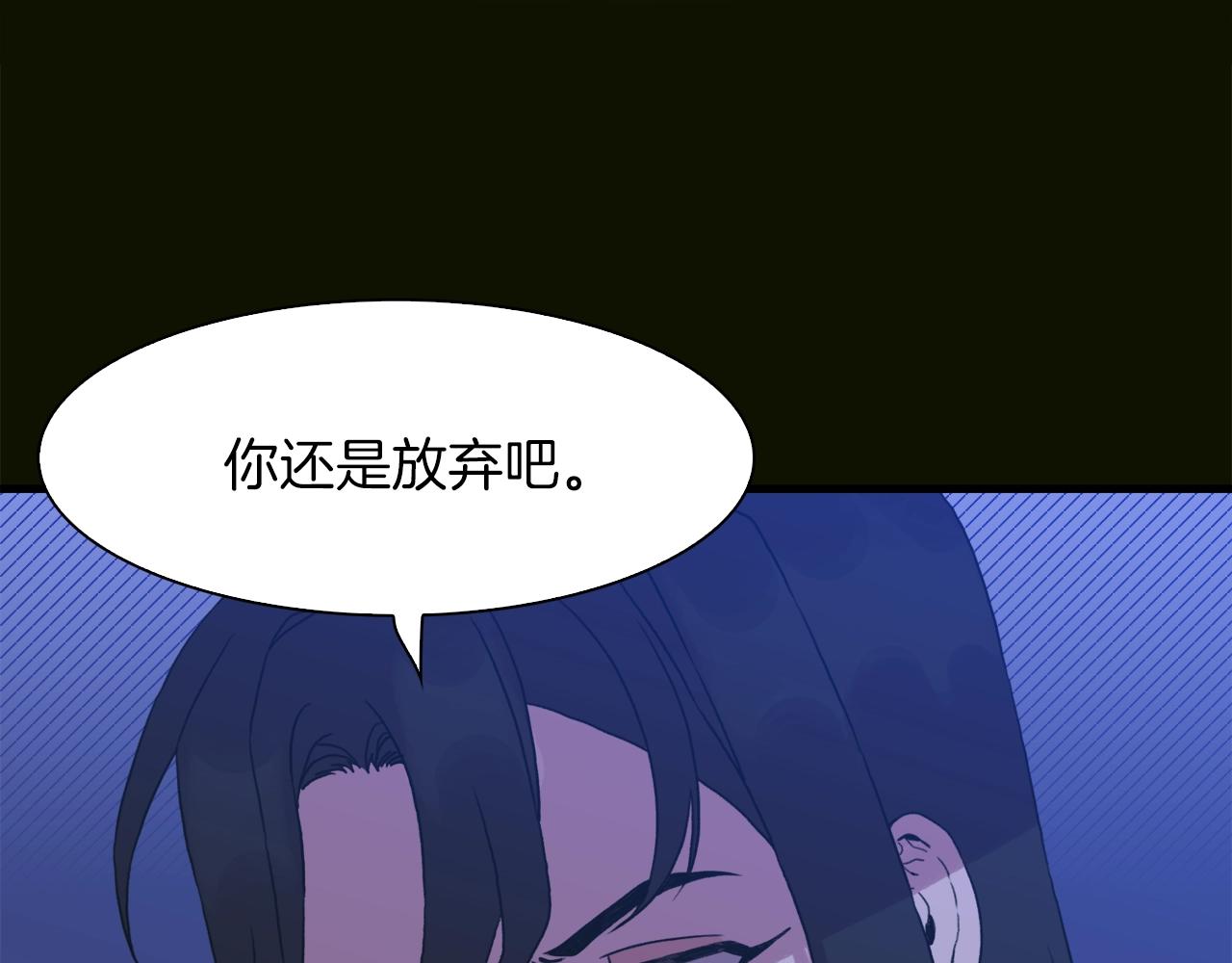 第23话 杀了我自己52