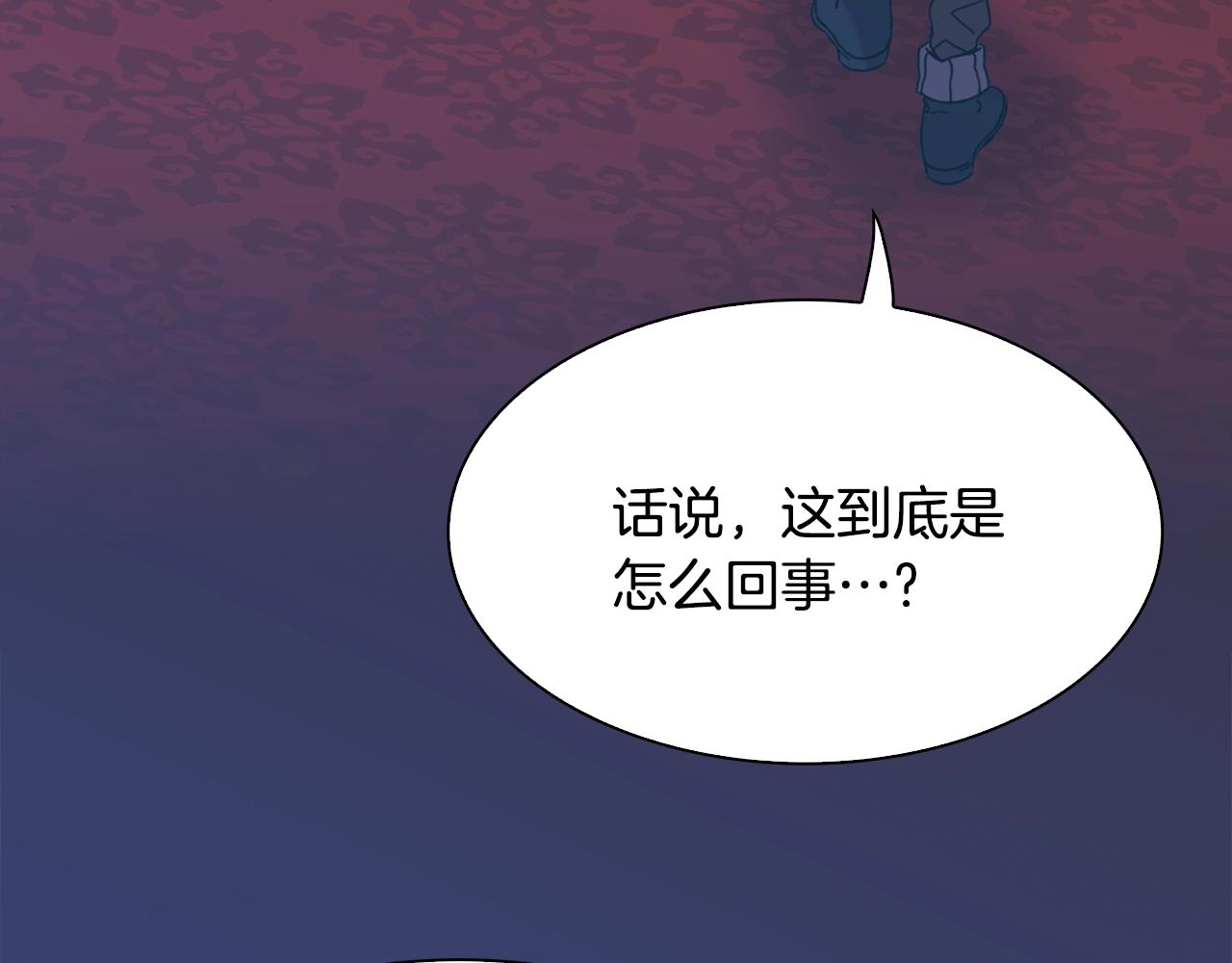 第44话 内奸49