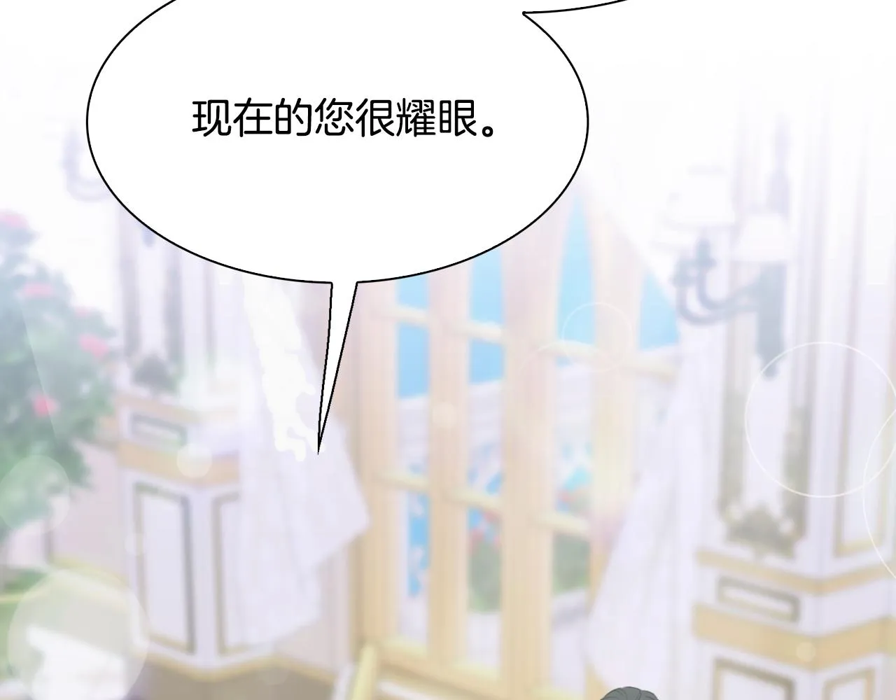 完结篇 一定会幸福74