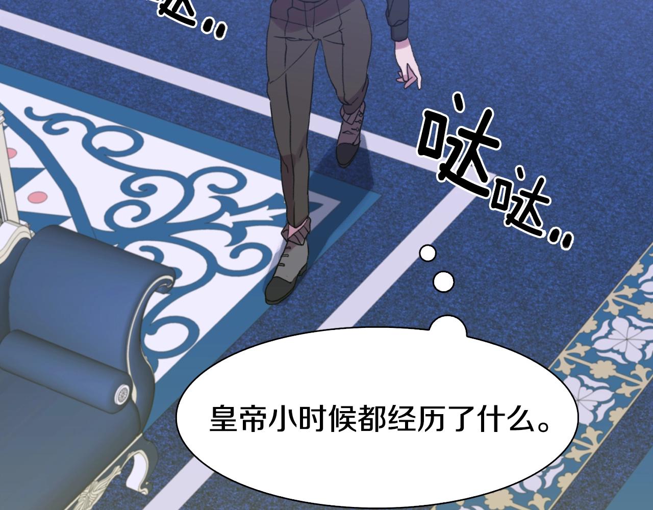 第39话 痕迹68