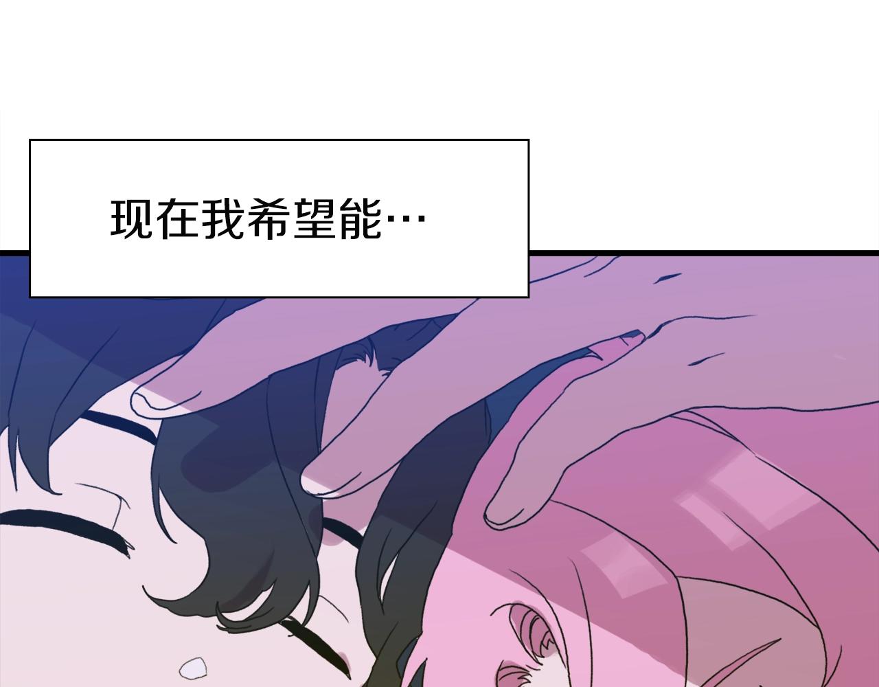 第22话 不想错过你164