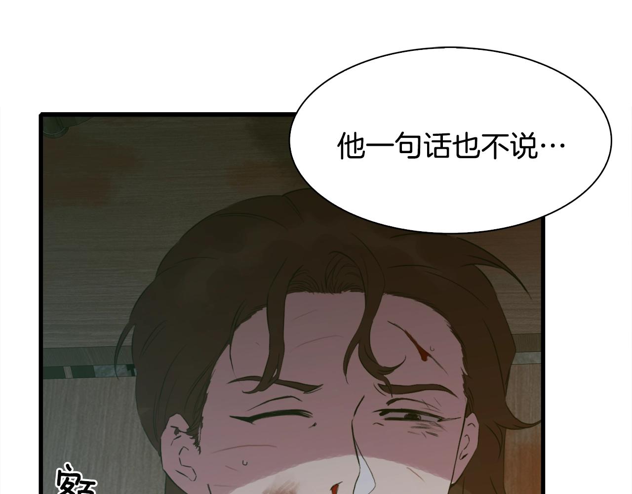 第47话 拷问95