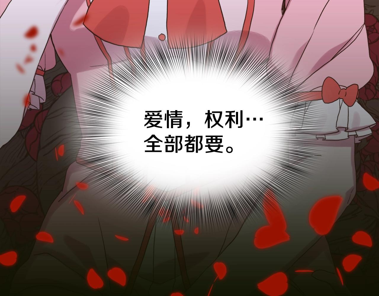 第34话 愤怒124