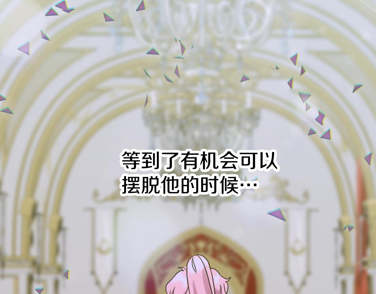 第38话 脚踩两只船144