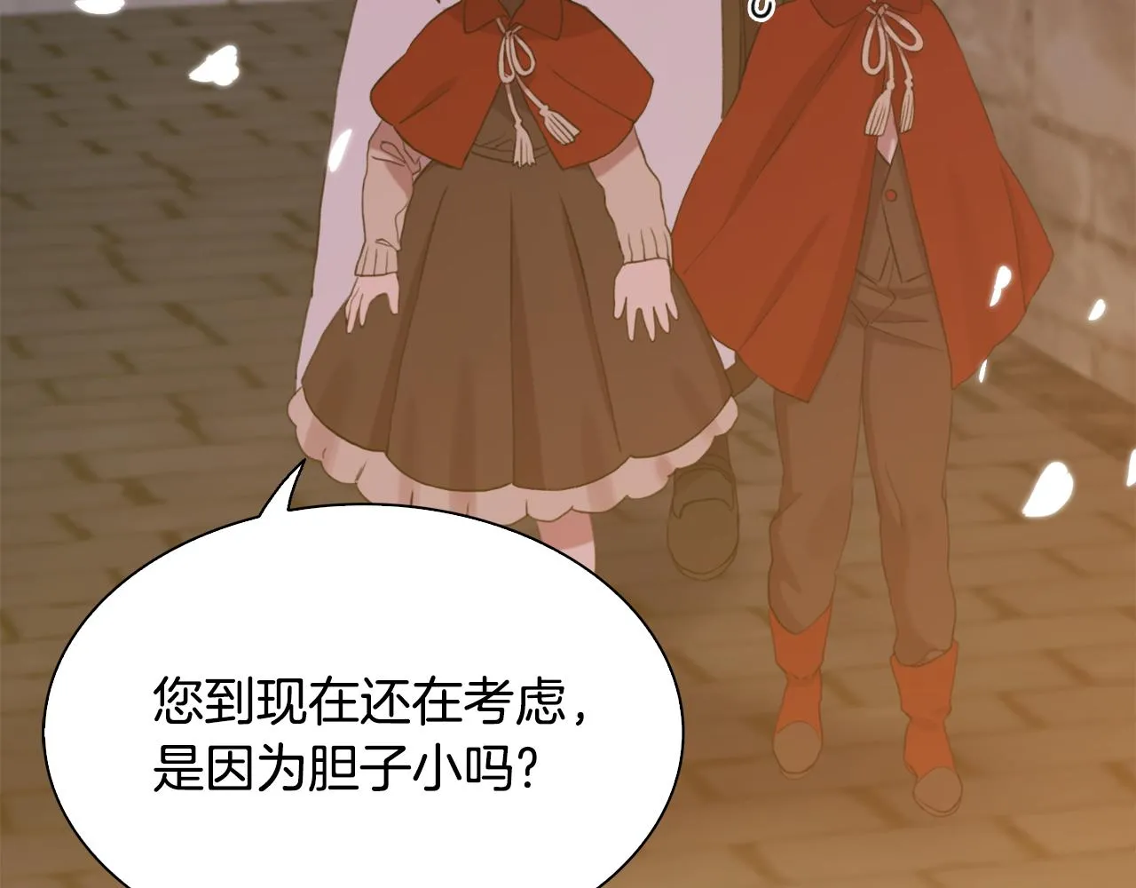 第102话 女儿的鼓励116