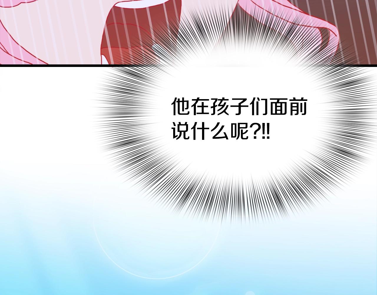 第36话 放松警惕52