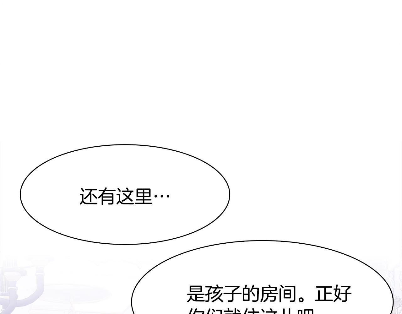 第33话 闯入梦境123